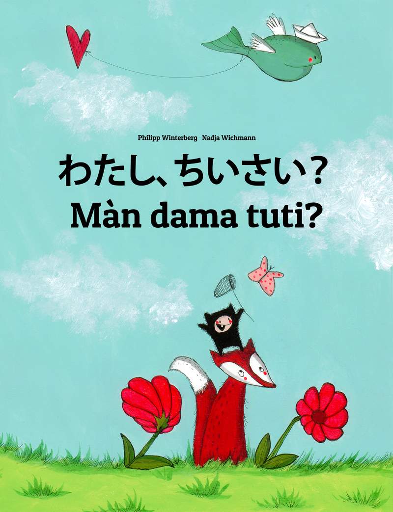 Màn dama tuti?
